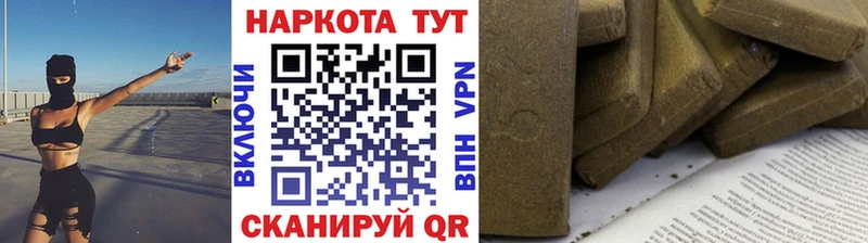 Купить Галлюциногенные грибы  Cocaine  APVP  Каннабис  Мефедрон  Гашиш  Белогорск