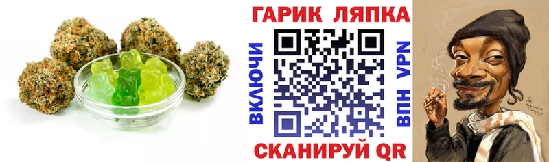 Купить закладки  Белогорск  Еда ТГК марихуана 