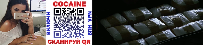 Купить  Белогорск  Cocaine Эквадор 