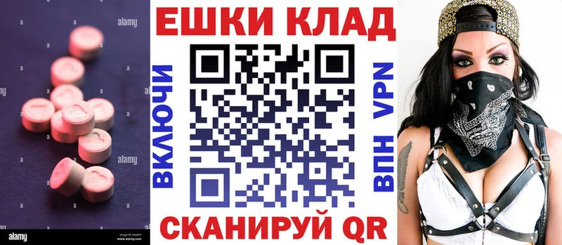 ЭКСТАЗИ Philipp Plein Белогорск