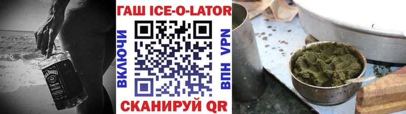 Гашиш индика сатива  Купить закладки  Белогорск 