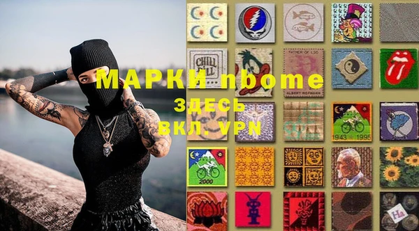 героин Кинешма