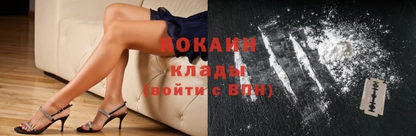кокаин Киренск