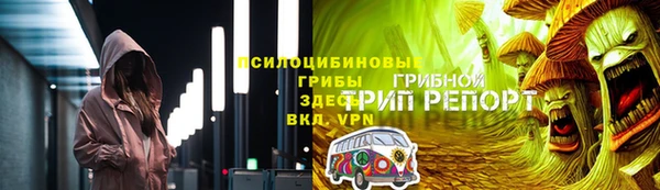 соль курить ск Киреевск