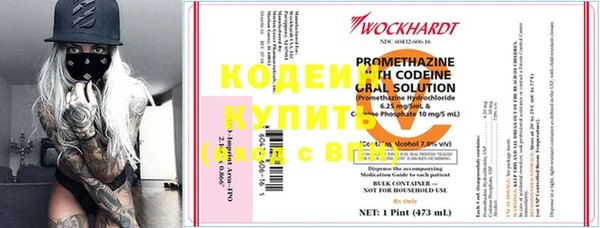 кокаин Киренск
