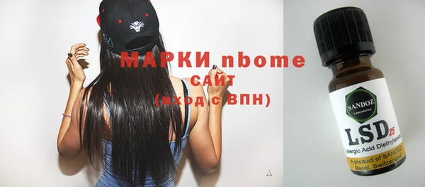 героин Кинешма