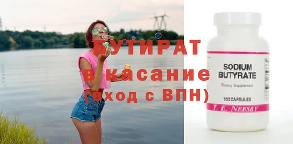 соль курить ск Киреевск
