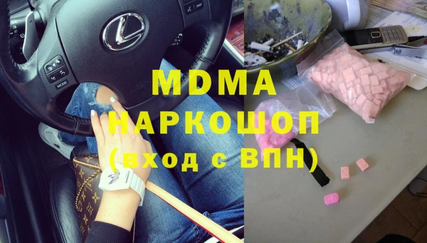 героин Кинешма