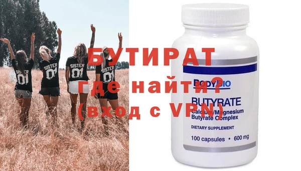 соль курить ск Киреевск