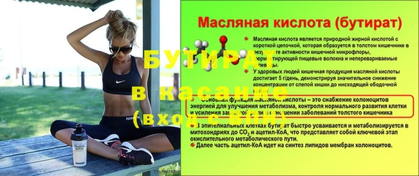 соль курить ск Киреевск