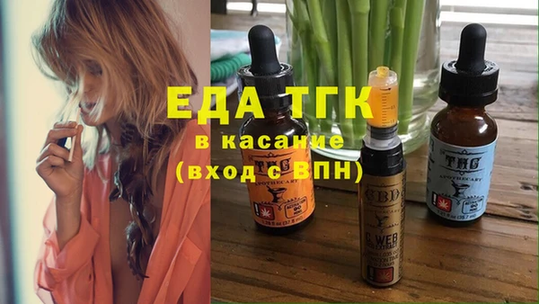 героин Кинешма