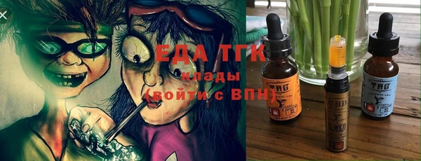 соль курить ск Киреевск