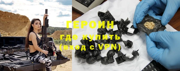 героин Кинешма