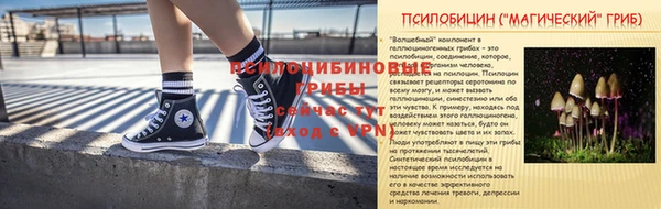 кокаин Киренск