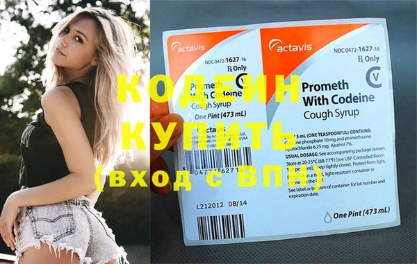 кокаин Киренск