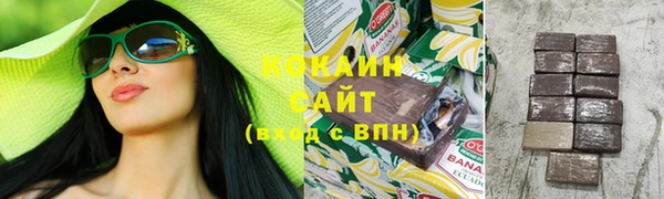 героин Кинешма
