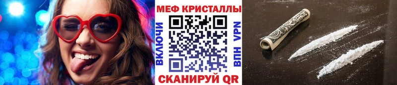 Мефедрон 4 MMC  Купить закладки  Белогорск 
