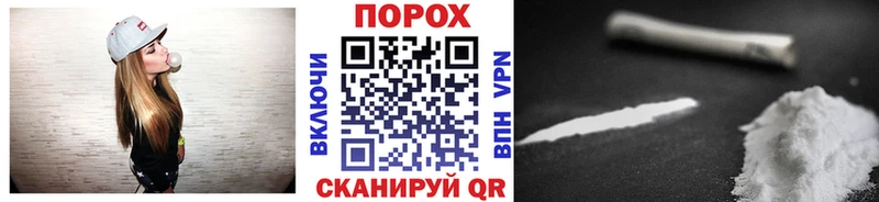Купить  Белогорск  Первитин кристалл 
