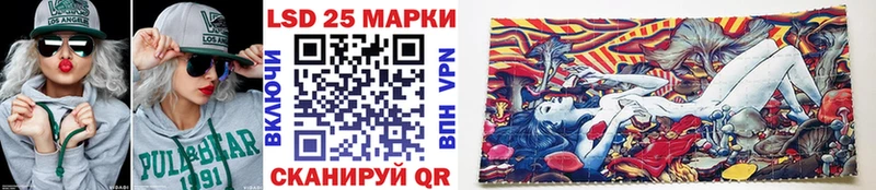 Наркотические марки 1,8мг  Купить где  Белогорск 