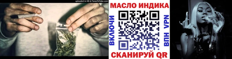 Дистиллят ТГК вейп Белогорск