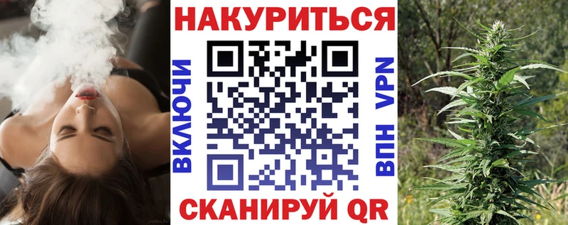 Купить  Белогорск  Марихуана LSD WEED 